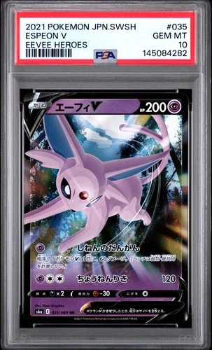 2021 POKEMON JAPANESE SWORD & SHIELD EEVEE HEROES #035 ESPEON V PSA 10