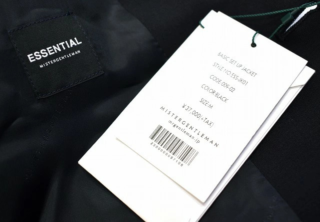 MISTERGENTLEMAN Basic Setup Jacket Black Wool 100… - image 10