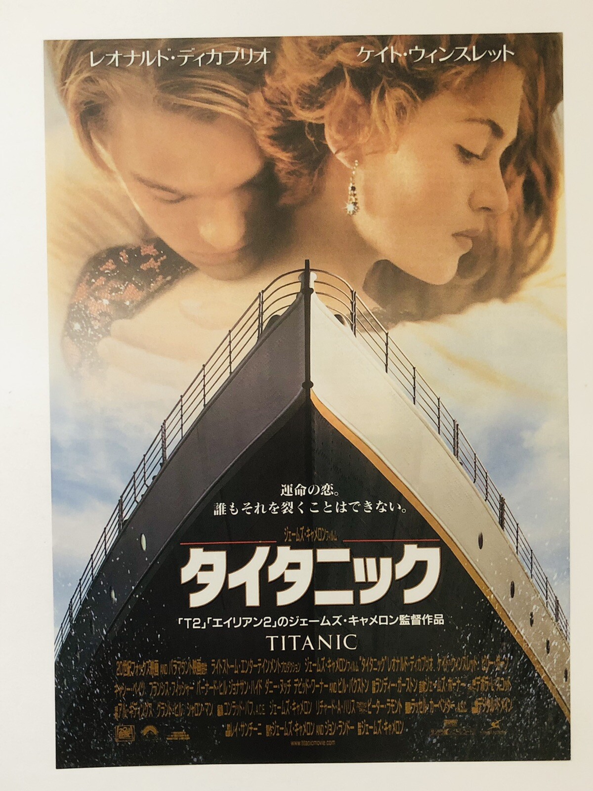 Titanic 1997 2types Set James Cameron Leonardo Dicaprio Japan Movie Flyer Poster Ebay