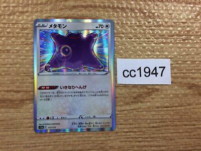 CC1947 Ditto Colorless — s12a 117/172 Pokemon Card TCG Japan | eBay