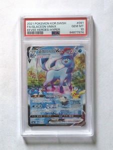 Glaceon Vmax Psa 10 | eBay