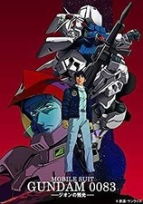 [Used] "Very Good" U.C. Gundam Blu-ray Libraries Mobile Suit Gundam 0083