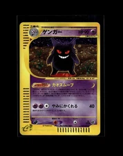 Gastly Haunter Gengar Pokemon Card! Holo/Reverse Holo EX VMAX V GX Rare Cards!