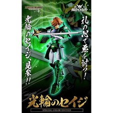 2022 Bandai Armor Plus Ronin Warriors Sage Seiji - Special Color Edition - NEW
