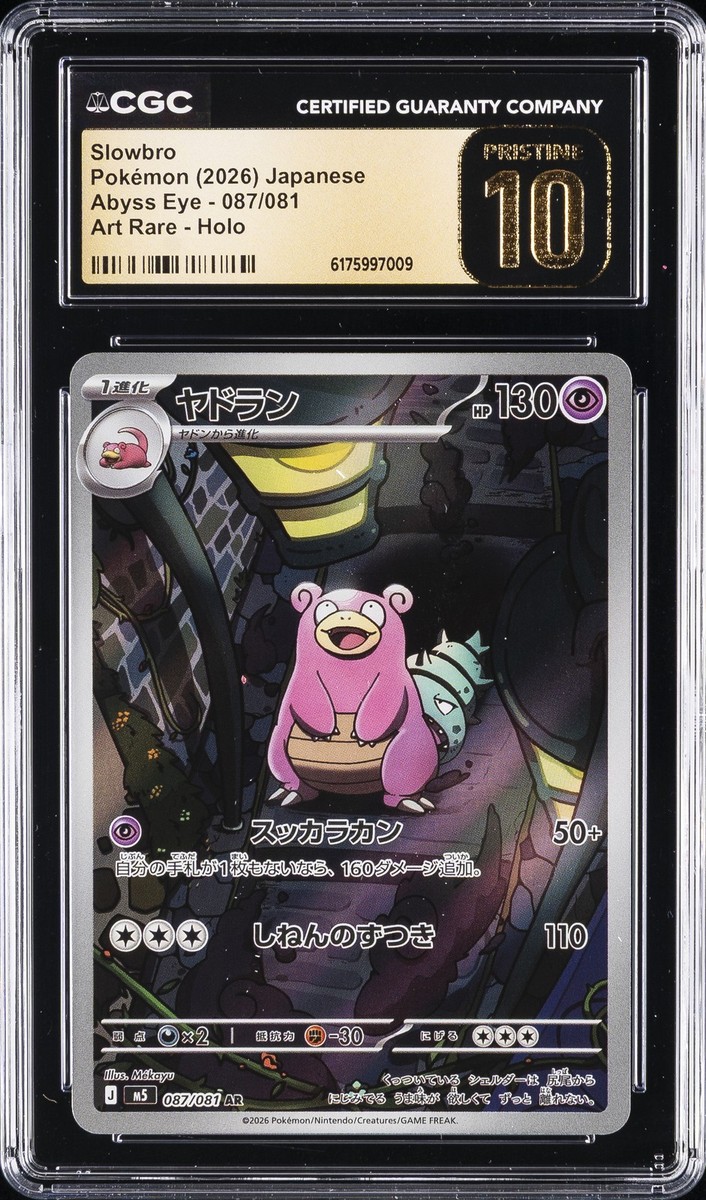 2026 POKEMON JAPANESE ABYSS EYE ART RARE, HOLO #87 SLOWBRO CGC 10
