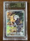 Pikachu #73 Japanese Dark Phantasma BGS 9.5 GEM MINT Pokemon Card Graded