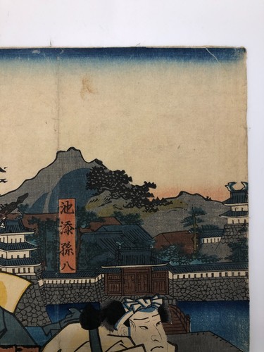 Toyokuni Woodblock Print Triptych: Iga Ueno Revenge 1859 Ukiyo-e - Picture 12 of 22