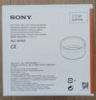SONY ALC-SH163