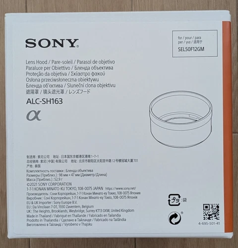 SONY Lens Hood ALC-SH163 for FE 50mm F1.2 GM (SEL50F12GM) / NEW