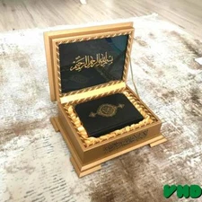 Wooden Boxed Quran Gift | Lux Birthday Gift | Islamic Wedding Gift | Muslim Gift