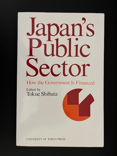 洋書 PUBLIC SECTOR Japan's public sector: How the government is financed By Tokue S