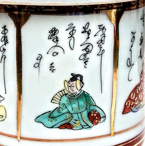 Vintage Yunomi Kutani Yaki Hand Painted Porcelain Lidded Tea Cup 1950's - Picture 7 of 15