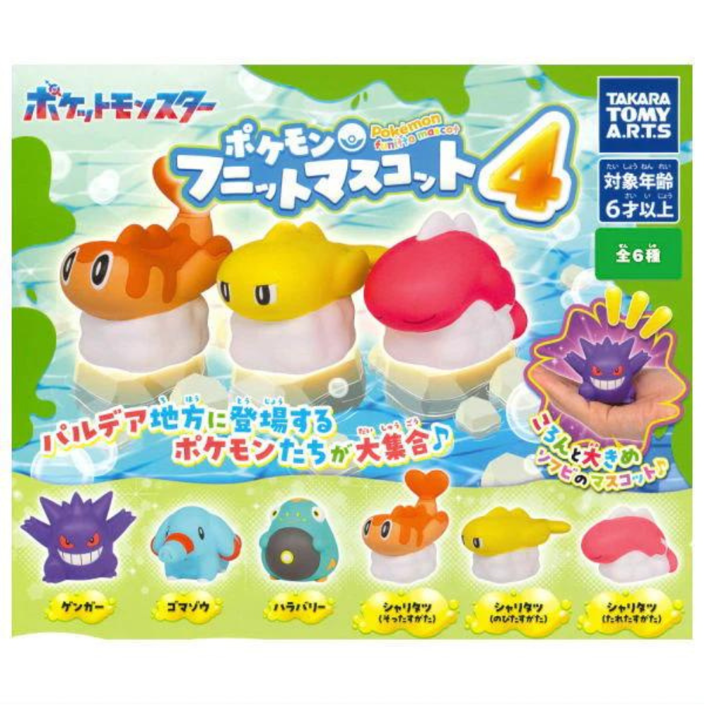 ドリパビ グッズ s-l1200.png