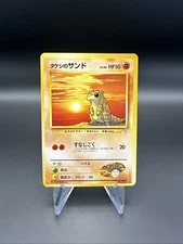 Pokemon - Brock's Sandshrew #27 - Japanese Gym Heroes - Pocket Monsters