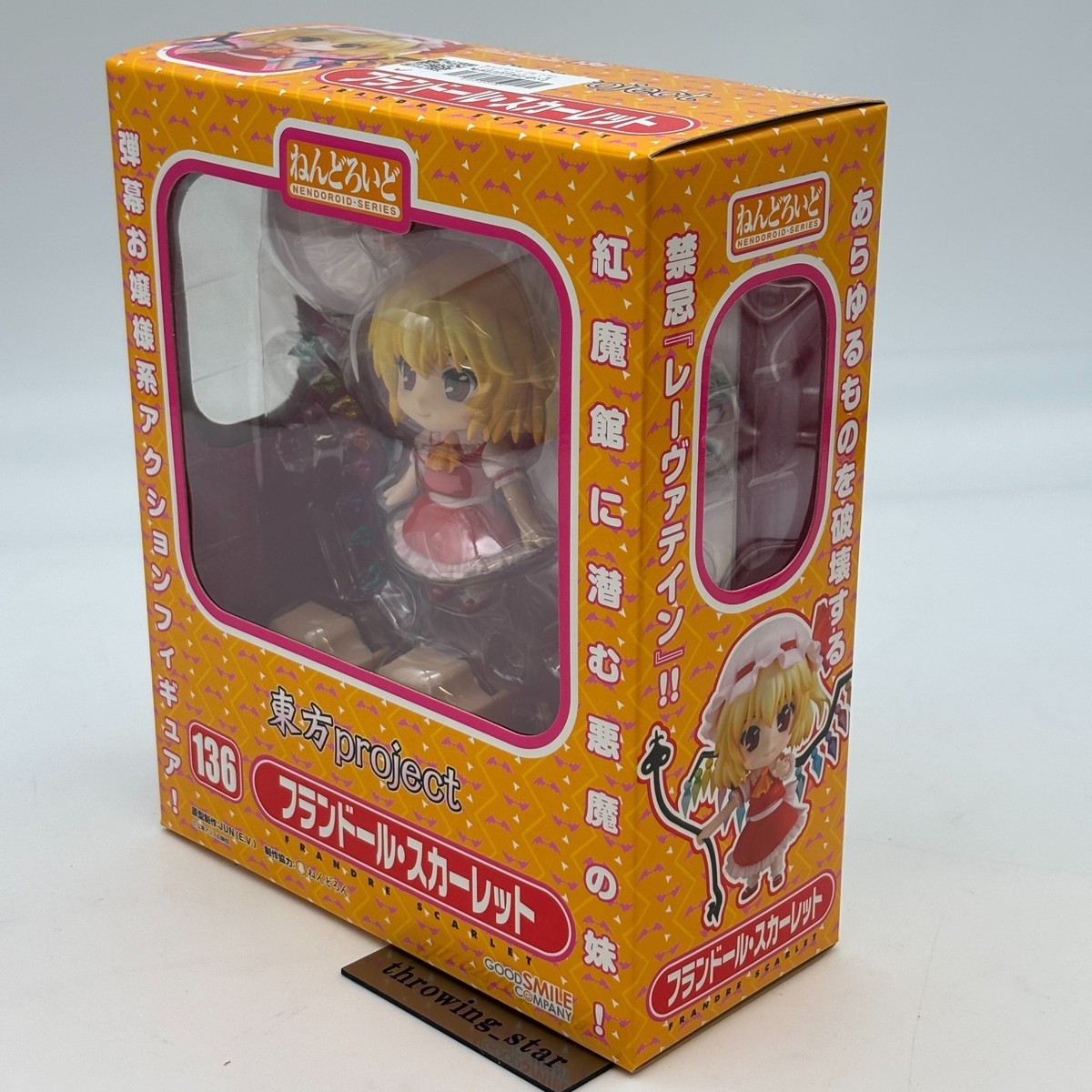 Nendoroid Toho Project Flandre Scarlet Figure #136 Good Smile