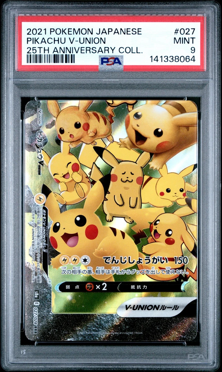 Pikachu V-Union 027/028 (Bottom Left) S8a: 25th Anniversary