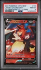 2021 POKEMON SWSH PROMO CELEBRATIONS COLLECTION LANCE'S CHARIZARD V PSA 8