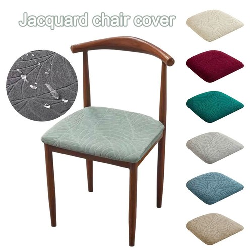 Washable Jacquard Chair Sleeve Stretch Seat Cushion Covers Chair Seat Cover