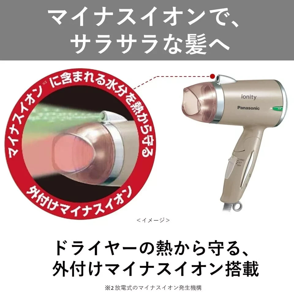 Panasonic Hair Dryer Ionity Gold EH-NE4B-N | AC100-120V/200-240V