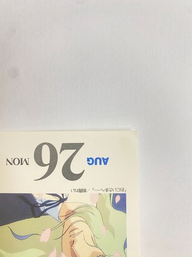 Rei Asaka Dear Brother Animage Calendar 26 AUG 1991 Japanese Anime From Japan - Picture 6 of 11