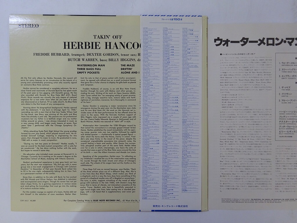 Herbie Hancock Takin' Off Blue Note GXK 8021 Japan VINYL LP