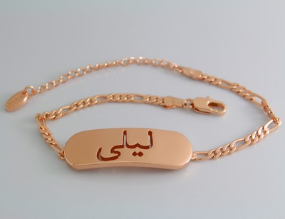 layla arabic necklace