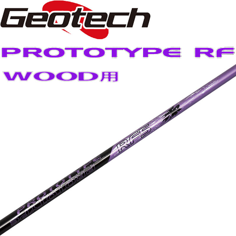 Geotech Golf Japan PROTOTYPE RF5 Violet Graphite Shaft for Wood 46
