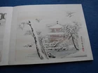 JAPANESE WOODBLOCK PRINT ALBUM TAKEUCHI SEIHO & OTHERS KYOTO MEIJI 33 - 1900