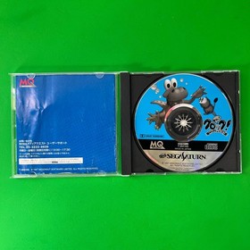 Clock Pawpaw Island Sega Saturn Retro Game