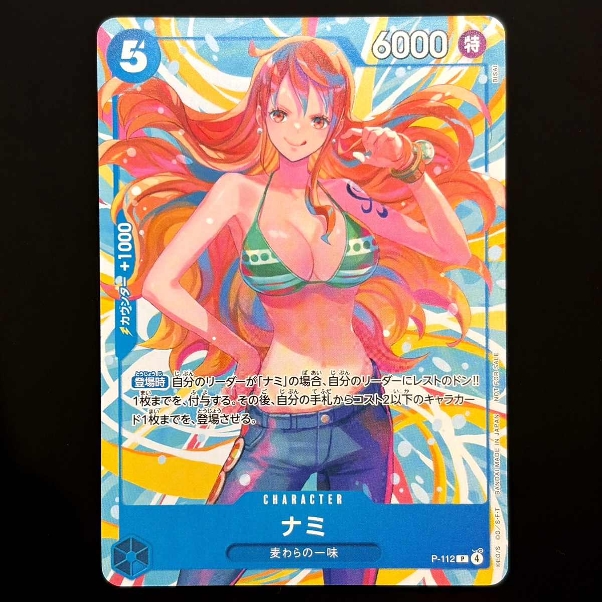 Nami P-112 PROMO Bandai Japan Promotion Special Version One Piece