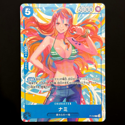 Nami P-112 PROMO Bandai Japan Promotion Special Version One Piece