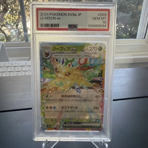 PSA 10 GEM MINT Leafeon ex 003/187 Sv8a: Terastal Fest Ex Holo (Japanese)