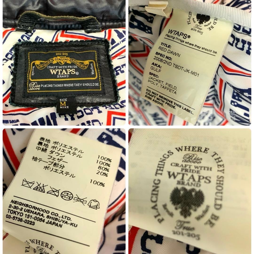 WTAPS RED DAWN Lining All over pattern Patch Logo… - image 5