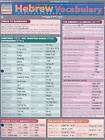 Hebrew Vocabulary: Reference Guide by BarCharts (Other book format, 2009)