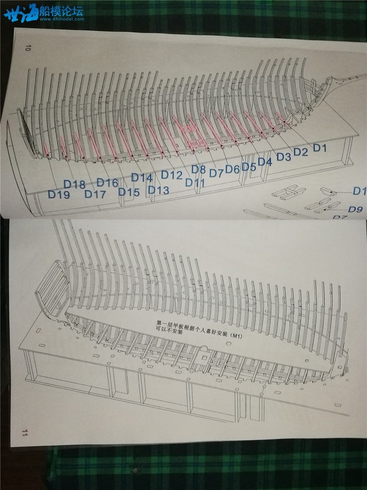 Mayflower Full Ribs Scale 1/48 31