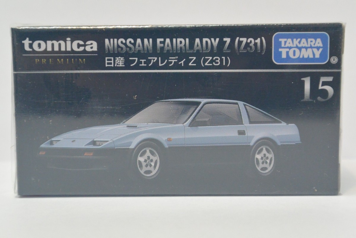 トミカ FAIRLADY Z シルバー 1/61 TAKARA TOMY TOMICA PREMIUM DieCast car 1:60 NISSAN FAIRLADY