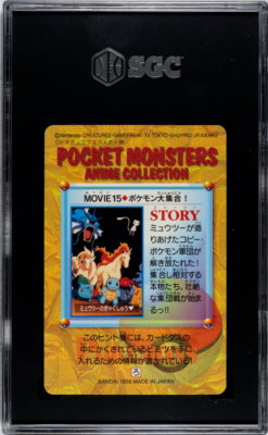 Pokemon Carddass Card No.15 Grand Assembly Bandai Pocket