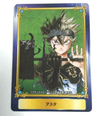 Black Clover Bonus Card Asta Jump Fair 18 Animate Limited Anime Japan Official Ebay