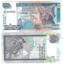 Sri Lanka 50 Rupees 2001 aUNC/UNC