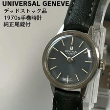 Universal Geneve 1970s Manual Wind 20mm Dark Gray Dial Watch w/ Original Buckle