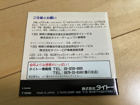Darius Gaiden  SEGA SATURN CIB w/ Spine Card JAPAN