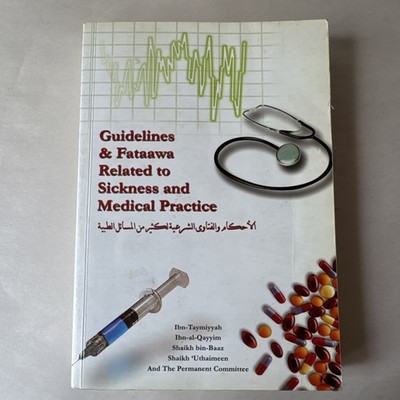 Guidelines & Fataawa Sickness and Medical Practice 2004 Islamic Book 