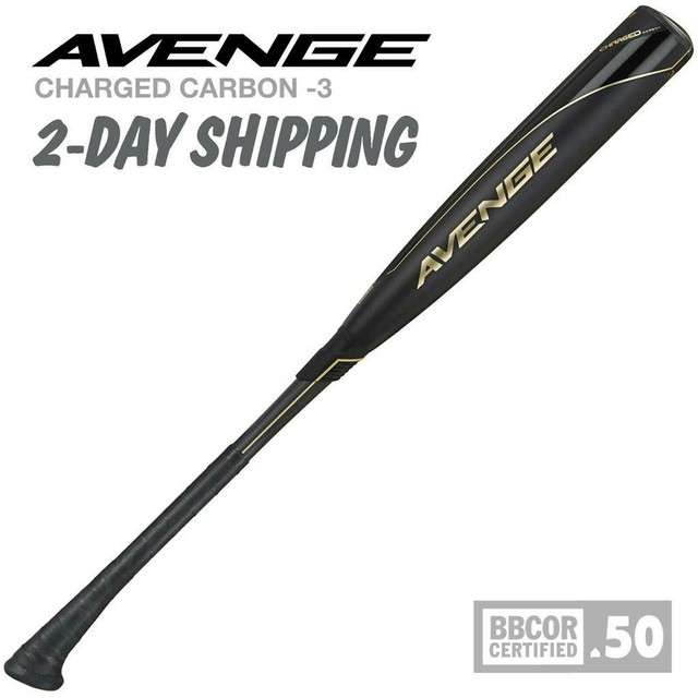 2020 axe bat