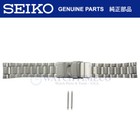 Seiko Oyster Bracelet Watch Band for Turtle Prospex SRPA21 SRP775 SRP777 SRP779 