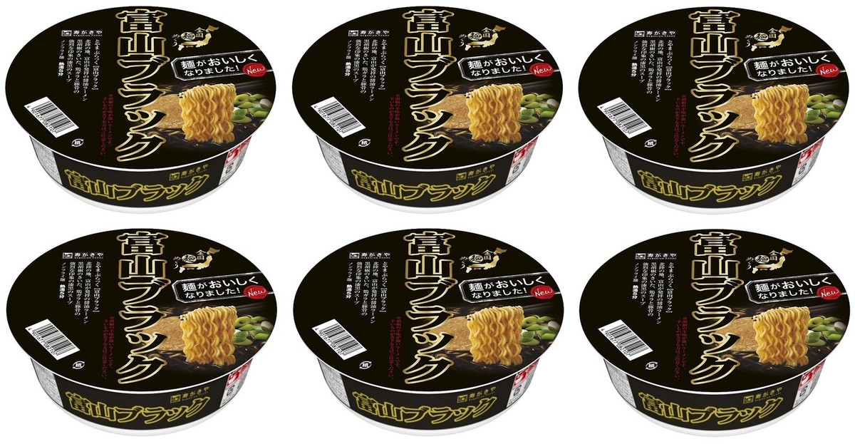 Japanese Ramen Noodles Spicy Pepper TOYAMA BLACK Soy Sauce Hot Cup