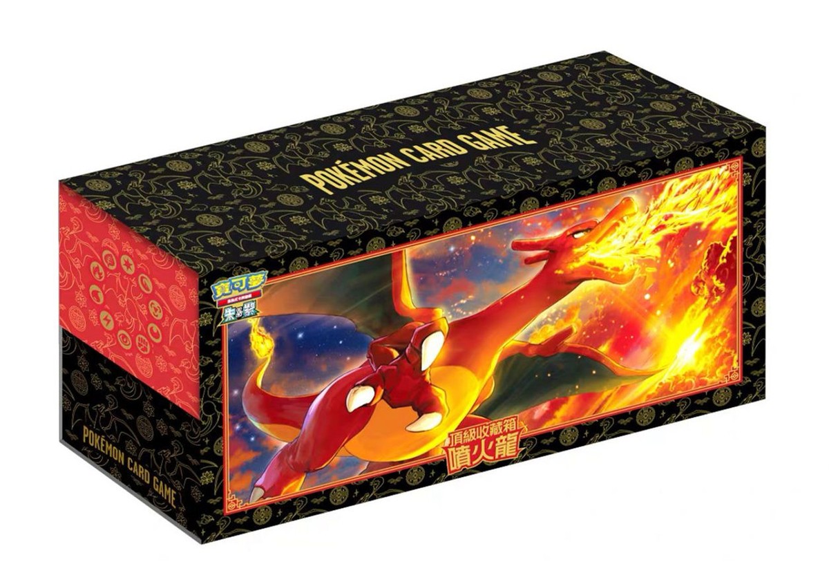 2024 Pokmon TCG Chinese New Year Charizard Exclusive Collection Sealed Box 2024 Pokmon TCG Chinese New Year Charizard Exclusive Collection Sealed Box