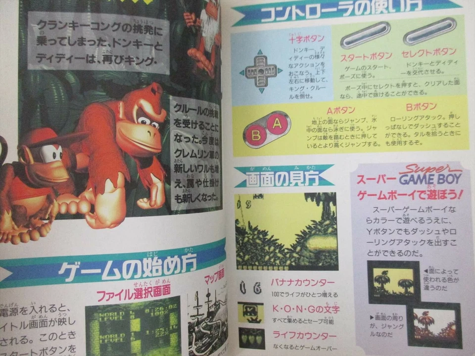 SUPER DONKEY KONG Nintendo GameBoy Guide 1995 Japón Libro T2 Foto 3 de 4