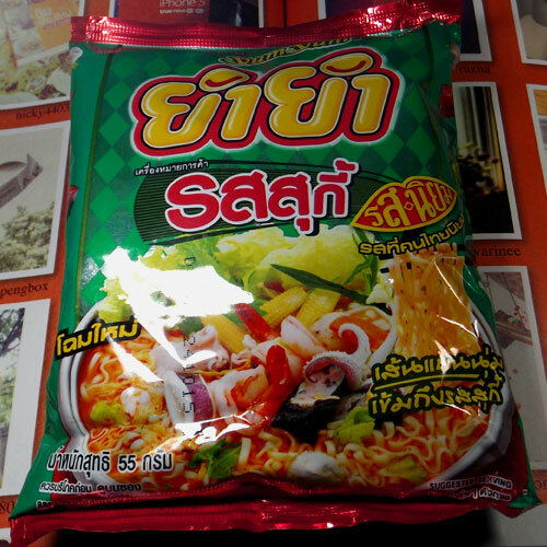 Fideos planos tailandeses Yum Yum Yum gratis $30 x6, sabor Suki, fideos instantáneos 55 g