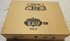 【100% original seal!】Chinese  Gem Pack VOL.3 CBB3C Booster Case -TXNG MW51