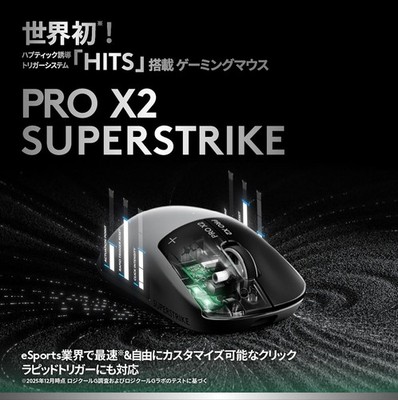 【美品】Logicool G PRO X2 SUPERSTRIKE Logitech G PRO X2 SUPERSTRIKE LIGHTSPEED Wireless Gaming Mouse